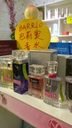 洋縣人面桃花阿膠護(hù)膚生活體驗(yàn)館全方位服務(wù)指南